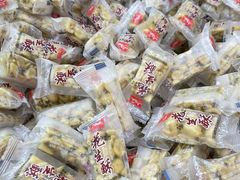 -宫廷糕点铺