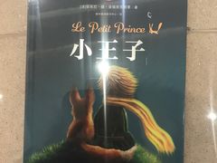 -布吉佳兆业广场