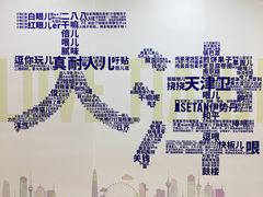 -伊势丹(现代城店)