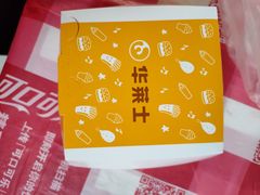 -华莱士·全鸡汉堡(五号路店)