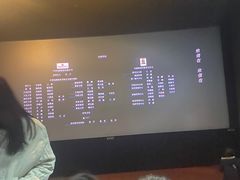 -保利国际影城(北京缤纷城店)