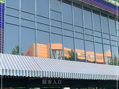 -果蔬好(江南赋店)