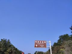 -韶山毛泽东同志故居