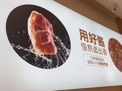 -醉面(五道口启迪大厦店)
