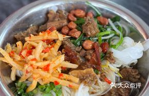 Sauce-based Beef Noodle Bowl