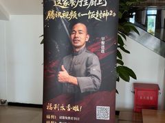-黑明餐厅(白鹭洲店)