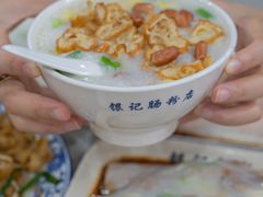 -银记肠粉(文昌北路店)