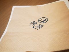 -隐溪茶馆(静安寺店)
