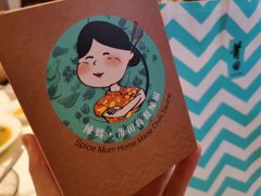 -莆田餐厅PUTIEN(西安万象天地店)