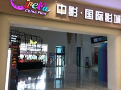 -混果汁(福田领展中心城店)