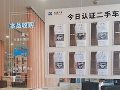-上海东昌雷克萨斯(沪南路店)