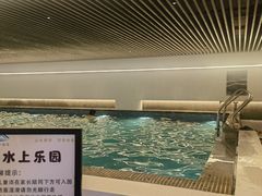 -山水温泉