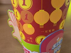 -1点点(新达汇三林店)