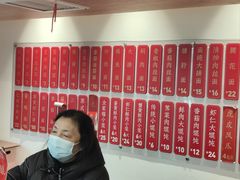 -朱新年·苏式汤团·面点(北寺塔店)