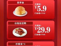 -新旺茶餐厅(嘉里城店)