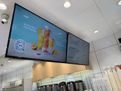 -益禾堂(宝岗店)