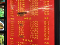 -大眼锅贴饺子(河西店)