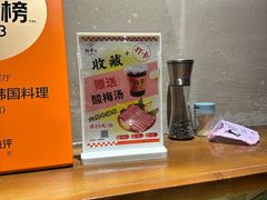 -韩象烤肉·韩国料理(市南麦凯乐旗舰店)