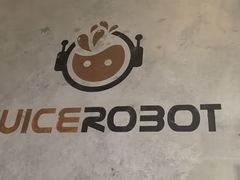 -JuiceRobot·手工意大利面&汉堡精酿(珠江新城店)