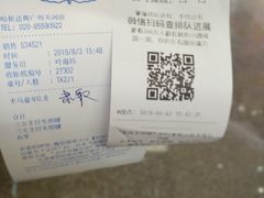 -哈根达斯(天河城店)
