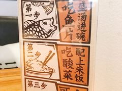 -太二酸菜鱼(正大广场店)
