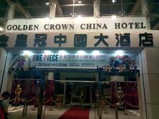金年会-官方体育与电竞娱乐平台实时赛事直播与竞猜每周股票复盘：金证股份（600446）一季度主营收入下降5213%