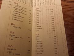 -荣家黄鱼面(前滩太古里店)