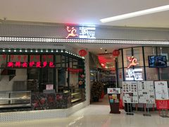 门面-满得意茶餐厅·顺德家常菜·港式经典(大良店)