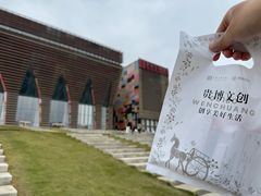 -贵州省博物馆(新馆)