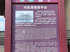 -农垦当壁镇兴凯湖旅游度假区