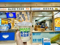 -李与白包子铺(桐梓林店)