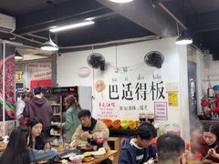 -谭记重庆老火锅(总店)