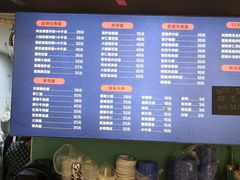 -腔调面(斜土路店)