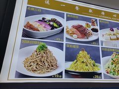 -悦海·家宴·冰花皮皮虾大锅贴(宝龙店)