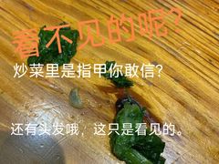 -大家发海鲜城夜排档(华山中路店)