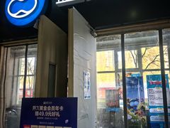 -盒马鲜生(红莲店)