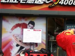 -必胜客(星兰宅急送店)