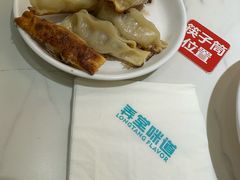-弄堂咪道-饭香·面香·馄饨香(兴梅店)