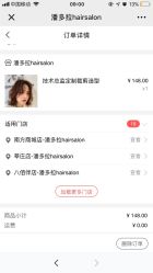 -东方麒麟·潘多拉SALON