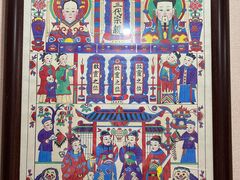 -杨家埠民间艺术大观园