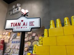 -W CAFE(甜爱路店)