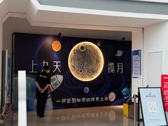 -湖南省科学技术馆