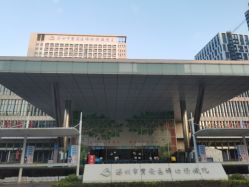 -深圳市宝安区妇幼保健院