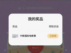 -天河领展广场