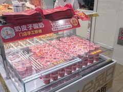 -味多美蛋糕(八大处店)