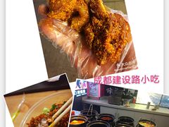 -徐亮烤蹄(建设路店)