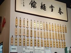 -春雪面馆(转塘店)