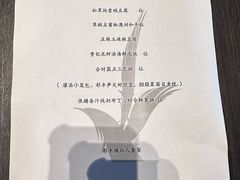 -彩丰楼中餐厅(佘山世茂洲际酒店)