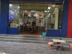 门面-邢老三肉丸糊辣汤·非遗美食(凤城六路店)