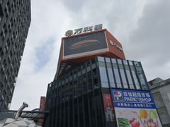 -江燕路万科里